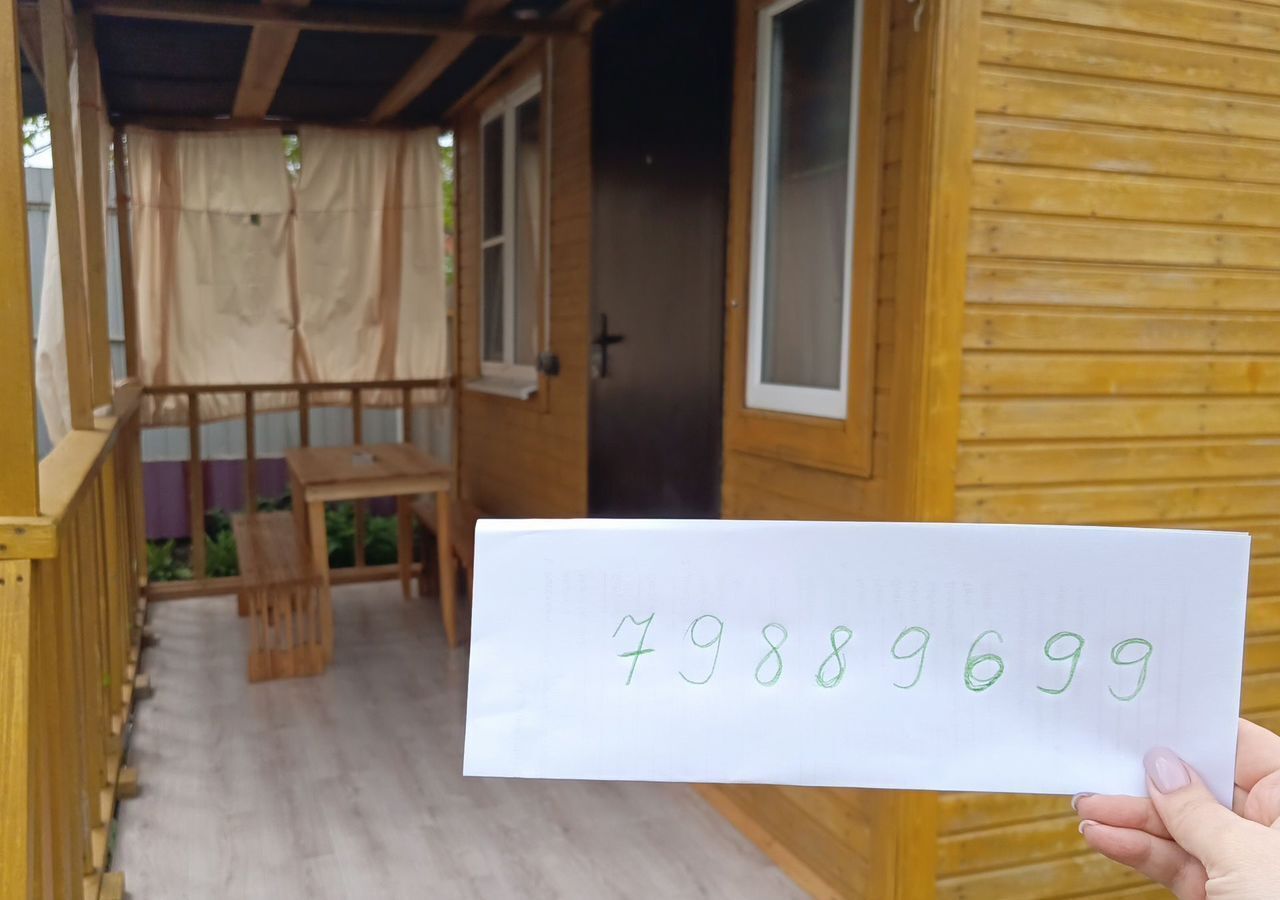 дом р-н Ейский г Ейск п Широчанка ул Березовая 11 Широчанка фото 2