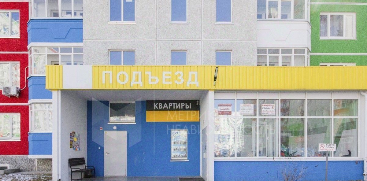 квартира г Тюмень р-н Восточный ул Федюнинского 56к/1 фото 35
