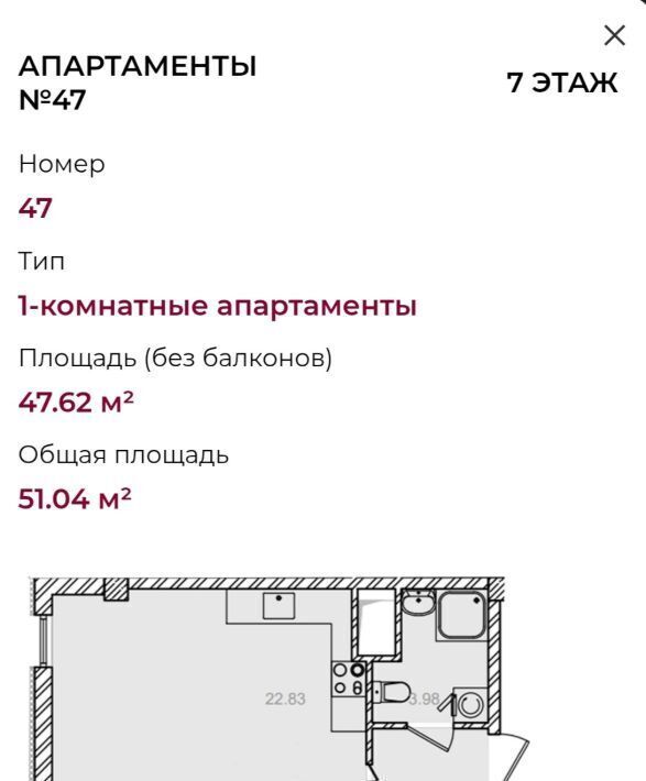 квартира г Евпатория пр-кт им.В.И.Ленина 62 фото 1