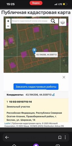 Республика Северная Осетия — Правобережный р-н, Бесланское городское поселение фото