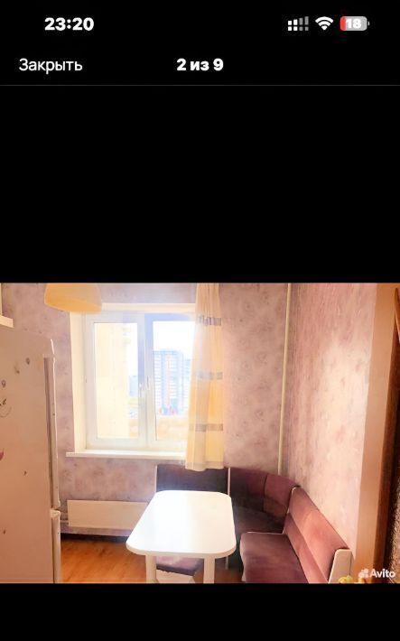 квартира г Челябинск р-н Центральный ул Академика Королева 11а фото 2