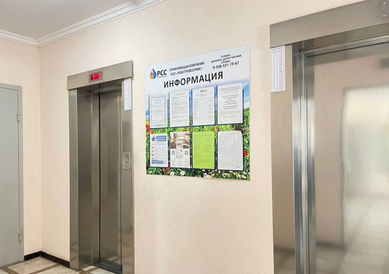 квартира г Краснодар р-н Прикубанский мкр им Петра Метальникова ул им. Петра Метальникова 5к/3 фото 29