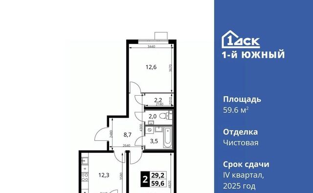 Первый Южный жилой комплекс, к 1. 2, Бирюлёво фото