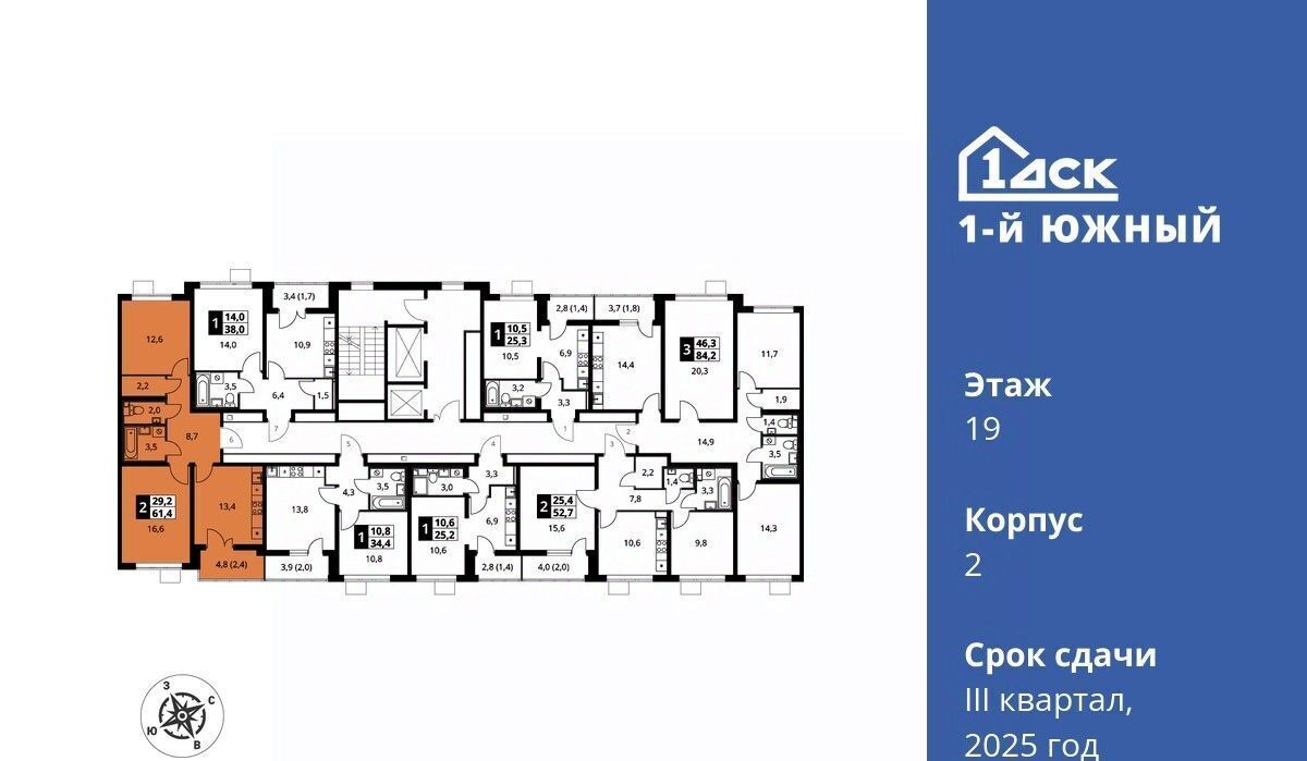 квартира г Видное Первый Южный жилой комплекс, Бирюлёво фото 2