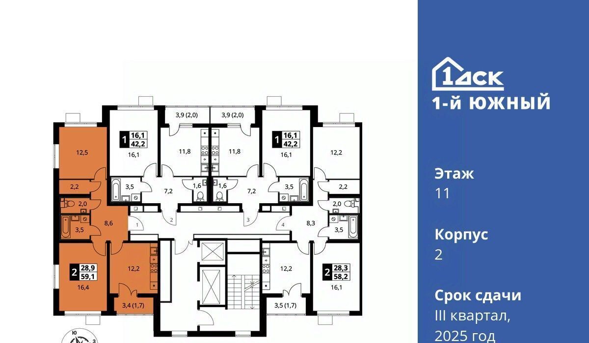 квартира г Видное Первый Южный жилой комплекс, Бирюлёво фото 3