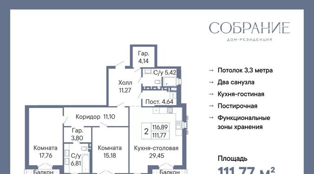 р-н Кировский Богатяновка ул Социалистическая 116 фото