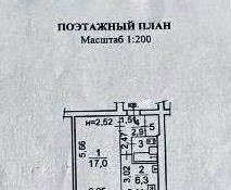 квартира г Петрозаводск р-н Зарека Зарека ул Луначарского 15 фото 14