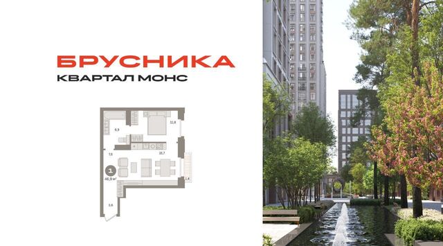 метро Фонвизинская Квартал "МОНС" муниципальный округ Бутырский фото