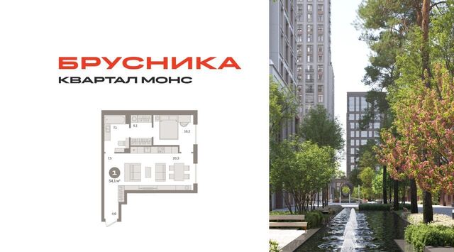 метро Фонвизинская Квартал "МОНС" муниципальный округ Бутырский фото
