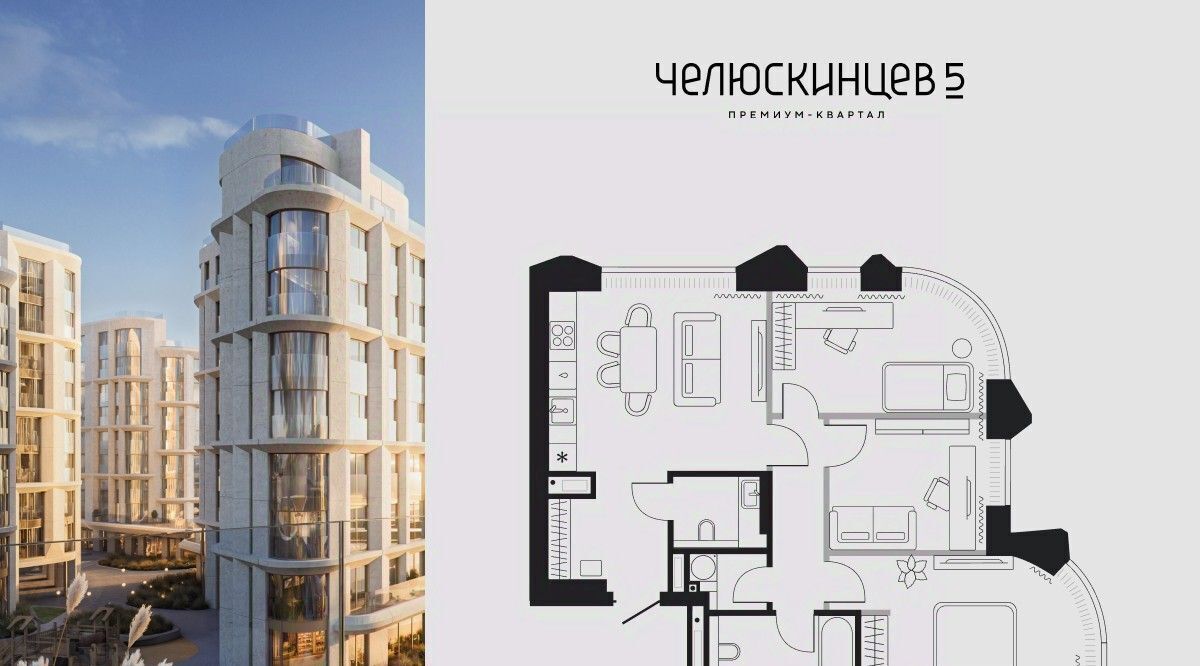 квартира г Тюмень р-н Центральный фото 1
