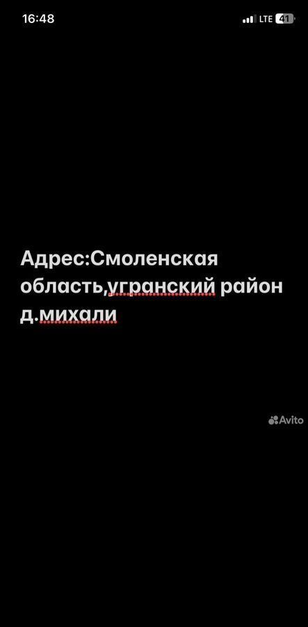 дом г Смоленск р-н Промышленный ул Твардовского 20 фото 4