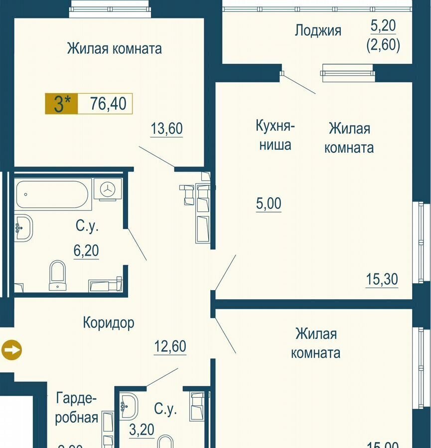 квартира г Екатеринбург р-н Верх-Исетский ул Татищева 105 ЖК «Тактика» фото 2