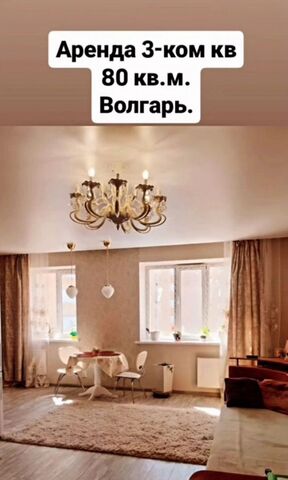 р-н Куйбышевский ул Осетинская 4 фото
