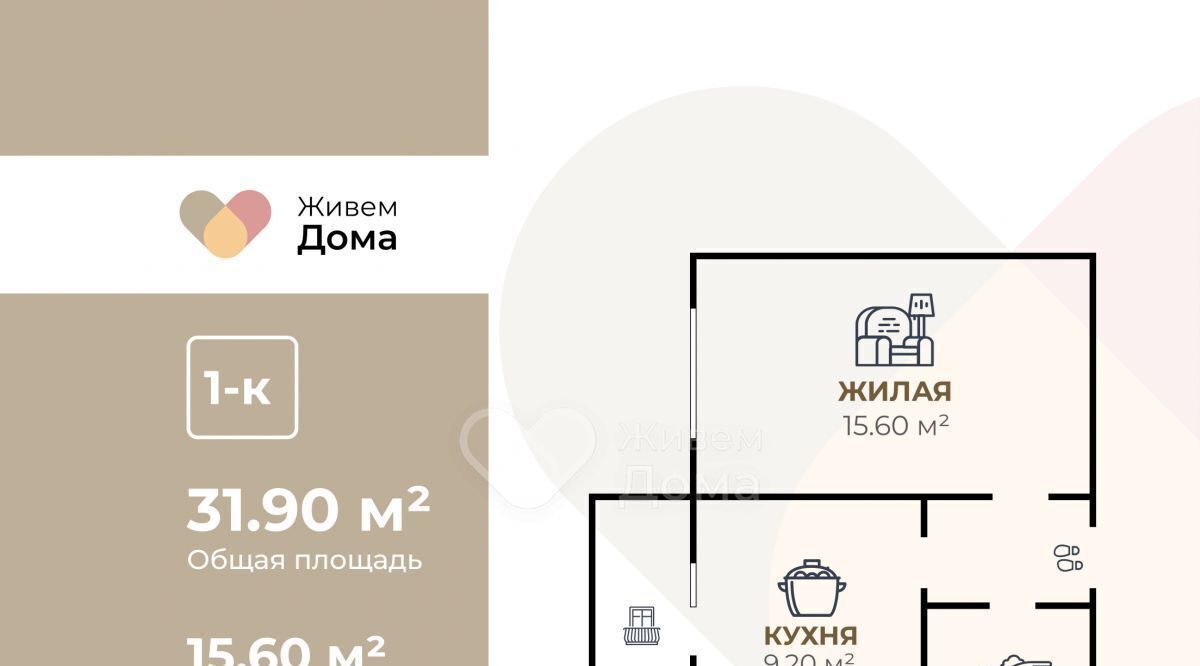 квартира г Волжский ул им О.В.Скрипки 3 фото 2