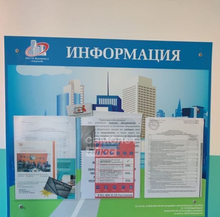 квартира г Омск р-н Центральный ул 20-я Амурская 57 пос. Амурский фото 16