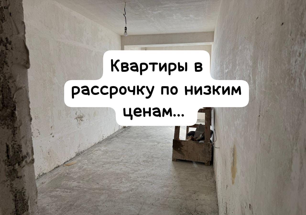 квартира г Махачкала р-н Кировский квартал КОР КОР, 2-й Ажурный пр., 16В фото 1