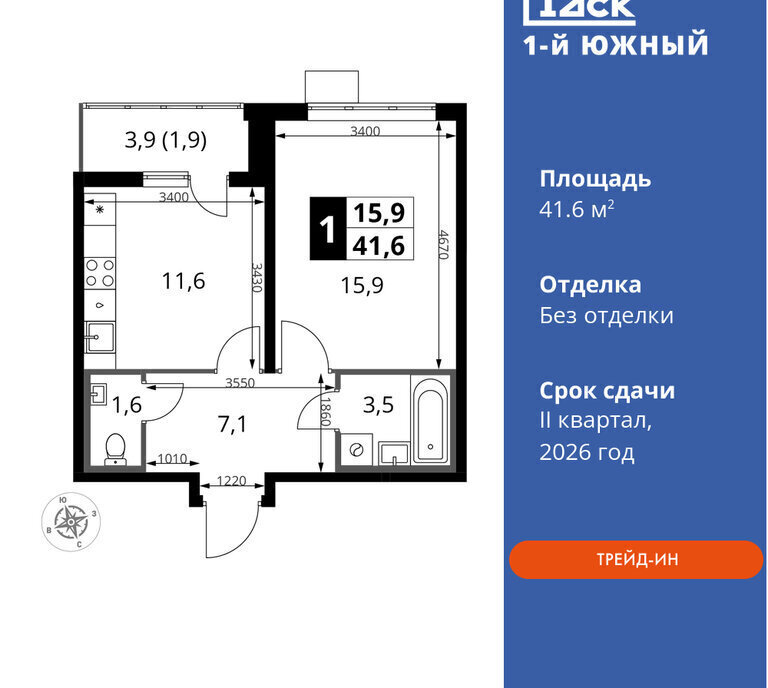 квартира г Видное улица Фруктовые Сады, 1, Орехово фото 1