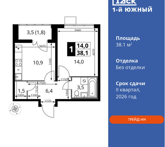 улица Фруктовые Сады, 1, Орехово фото