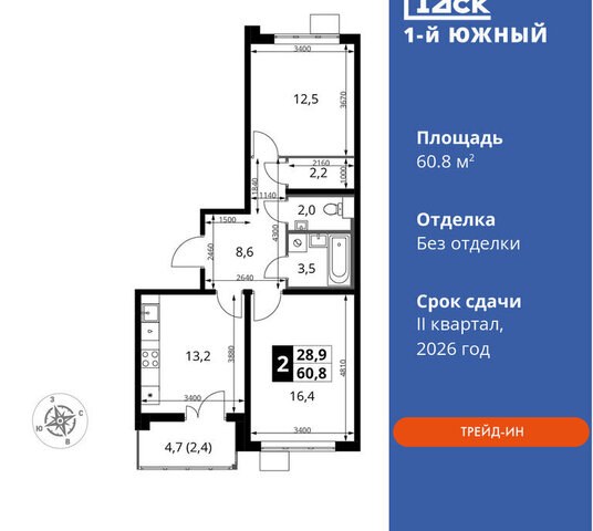 улица Фруктовые Сады, 1, Орехово фото
