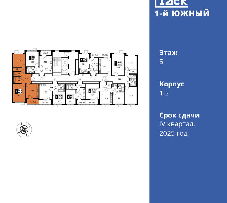 квартира г Видное улица Фруктовые Сады, 1, Орехово фото 2