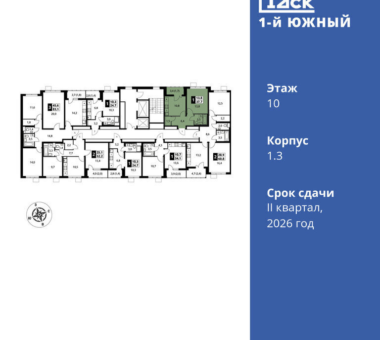 квартира г Видное улица Фруктовые Сады, 1, Орехово фото 2