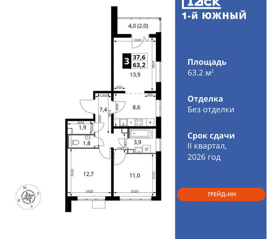 улица Фруктовые Сады, 1, Орехово фото