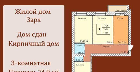 квартира г Ярославль р-н Дзержинский Норское пер 2-й Норский 6 фото 1