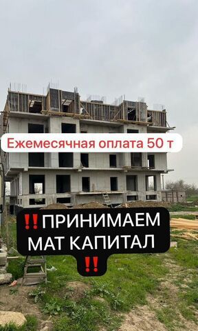 пгт Семендер ул Московская 160 р-н Кировский 1-я Махачкала фото