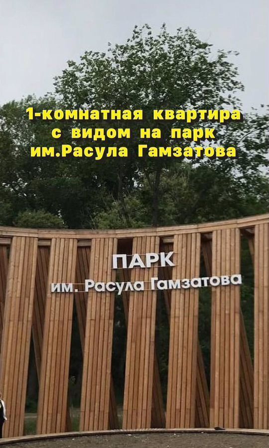 квартира г Махачкала р-н Кировский Благородная ул., 13 фото 2
