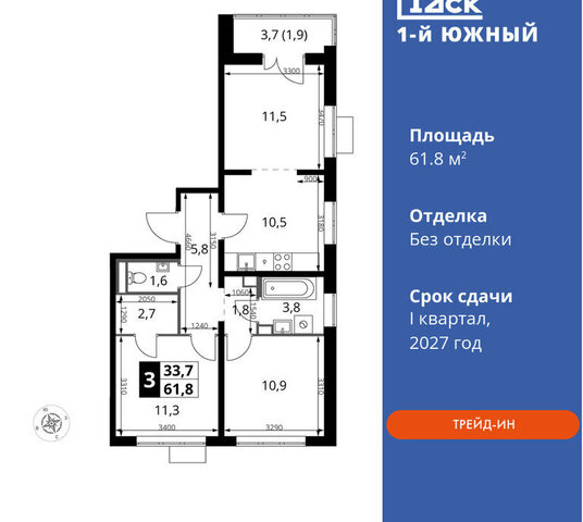 ЖК Первый Южный, к 10, Орехово фото
