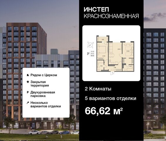 квартира р-н Ленинский ул Краснознаменная 72 фото