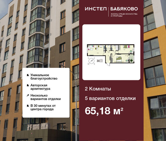 с Новая Усмань Ольха Зеленый Квартал «Бабяково» Усманское 1-е сельское поселение фото