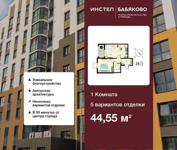 с Новая Усмань Ольха Зеленый Квартал «Бабяково» Усманское 1-е сельское поселение фото