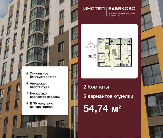 с Новая Усмань Ольха Зеленый Квартал «Бабяково» Усманское 1-е сельское поселение фото