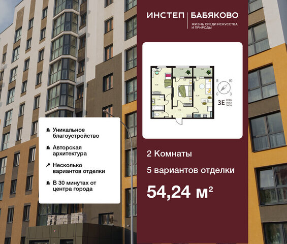 с Новая Усмань Ольха Зеленый Квартал «Бабяково» Усманское 1-е сельское поселение фото