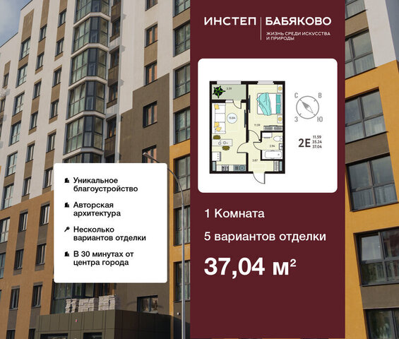 с Новая Усмань Ольха Зеленый Квартал «Бабяково» Усманское 1-е сельское поселение фото