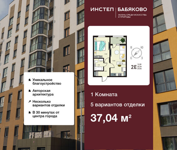 с Новая Усмань Ольха Зеленый Квартал «Бабяково» Усманское 1-е сельское поселение фото