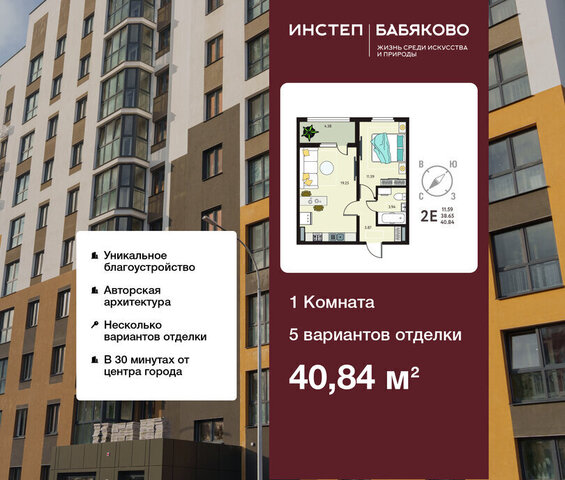 с Новая Усмань Ольха Зеленый Квартал «Бабяково» Усманское 1-е сельское поселение фото