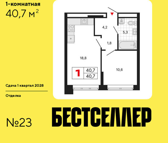 метро Нижегородская ЖК «Бестселлер» муниципальный округ Нижегородский фото