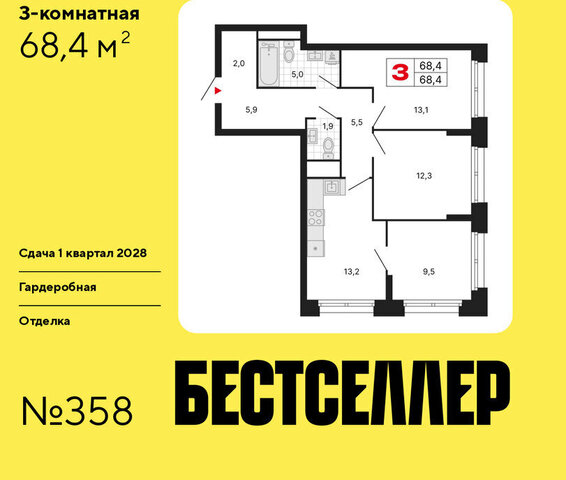 метро Нижегородская ЖК «Бестселлер» муниципальный округ Нижегородский фото