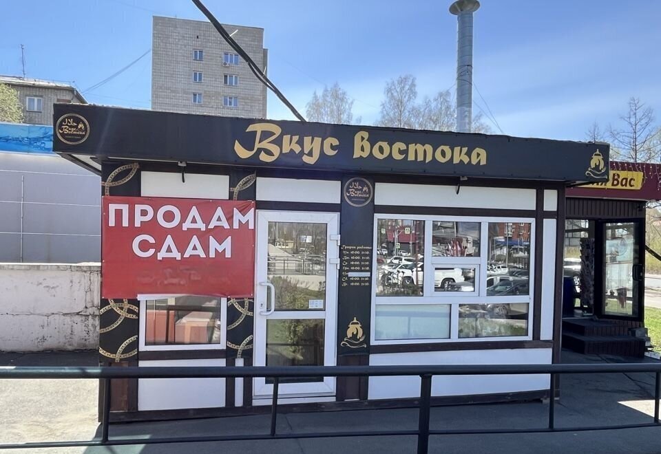 торговое помещение г Томск р-н Советский ул Красноармейская 44 фото 2