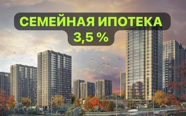 р-н Советский ул Еременко 4/9 мкр. 4 фото