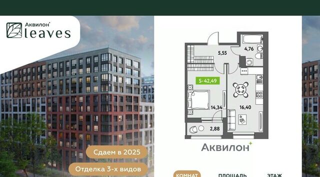 ул Среднерогатская 11к/2 Звездная фото