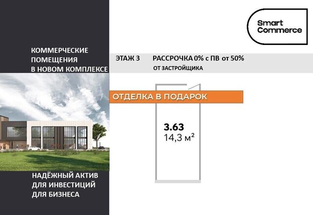 свободного назначения г Красное Село ул Восстановления 19 фото