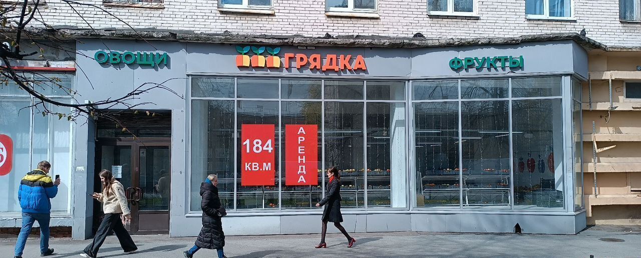 свободного назначения г Санкт-Петербург метро Приморская Малый пр-т Васильевского острова, 67к 1 фото 1
