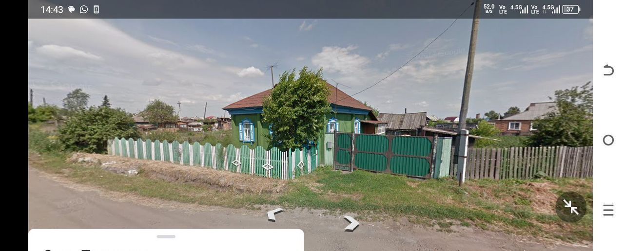 дом р-н Мариинский г Мариинск ул Пирогова Кемеровская обл. — Кузбасс фото 1