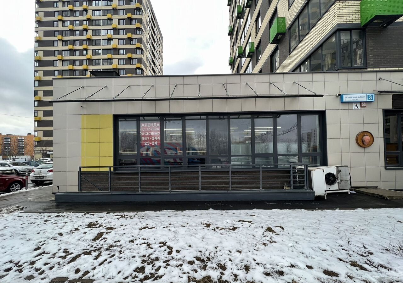 свободного назначения г Мытищи ул разведчика Абеля 3 фото 3