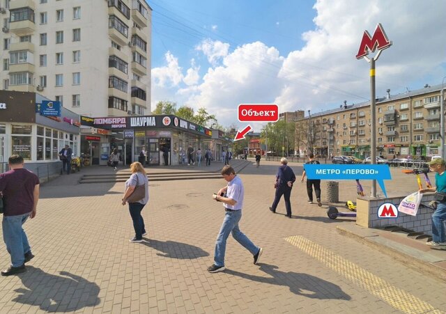 метро Перово ул 2-я Владимирская 38/18 муниципальный округ Перово фото