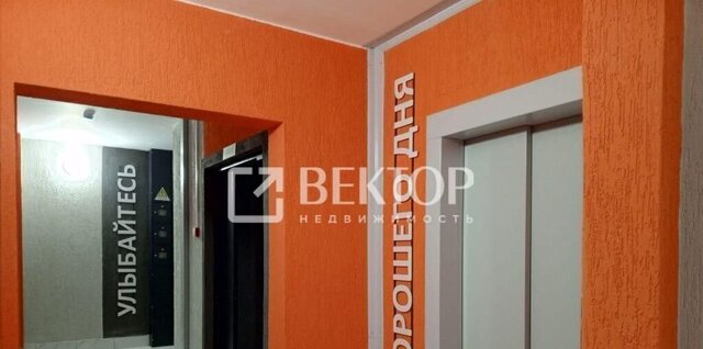г Кострома р-н Центральный ул Димитрова 23 ЖК «Neo» фото