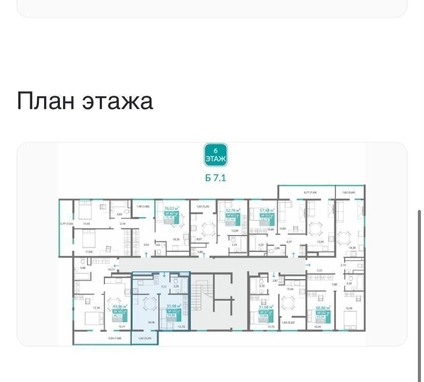 квартира г Симферополь р-н Киевский ул. Куйбышева/Киевская, уч. 1. 1, 3 этап, секц. Б 7. 1 фото 3